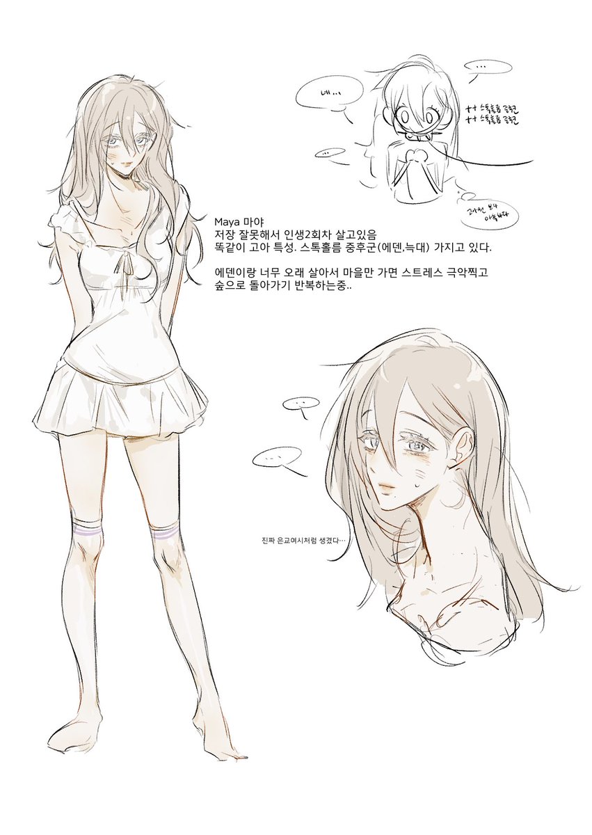 YouUU_One's tweet photo. #DegreesofLewdity #dol 

이데아가 있다는 소리에 시작했습니다
에덴pc 아마도……… https://t.co/cpr5YESeul