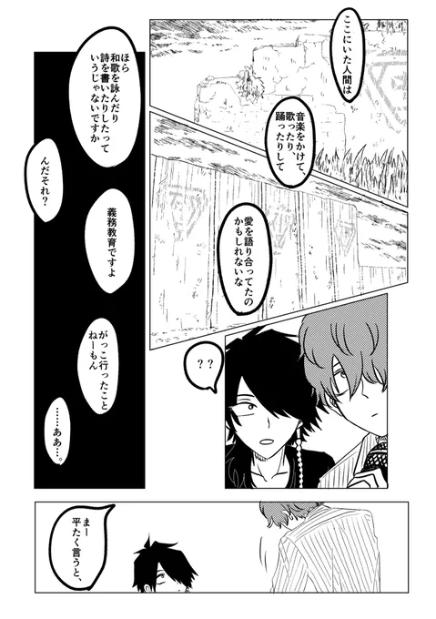 (3/3) 