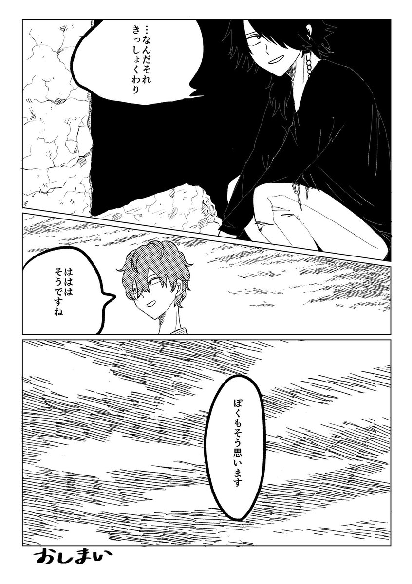 (3/3) 