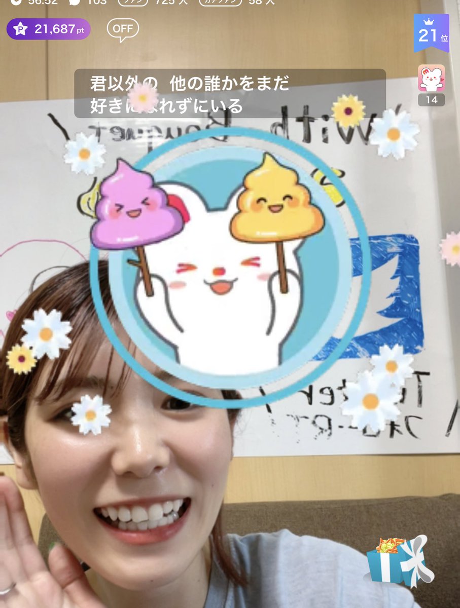sa_sa_sa61's tweet photo. 7月21日(金)③RT審査対象🙆‍♀️

アイテムビンゴが順調〜(~¯︶¯)~✨
みんなのおかげです😭💖
あと1つ埋まれば
(日)コスプレ予定です!!
お昼くらいからなので、
皆さんぜひ見に来てね𓂃𓈒𓏸︎︎︎︎ 🕊
何のコスプレか言ってないけど、
神社にいる人だよ🤣

 #withBouquet  #ミクチャ #ALPHABLANCA https://t.co/rPnHhLkAwP