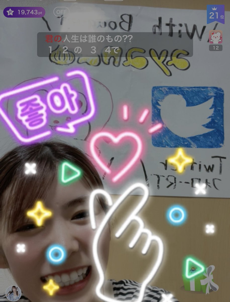 sa_sa_sa61's tweet photo. 7月21日(金)③RT審査対象🙆‍♀️

アイテムビンゴが順調〜(~¯︶¯)~✨
みんなのおかげです😭💖
あと1つ埋まれば
(日)コスプレ予定です!!
お昼くらいからなので、
皆さんぜひ見に来てね𓂃𓈒𓏸︎︎︎︎ 🕊
何のコスプレか言ってないけど、
神社にいる人だよ🤣

 #withBouquet  #ミクチャ #ALPHABLANCA https://t.co/rPnHhLkAwP