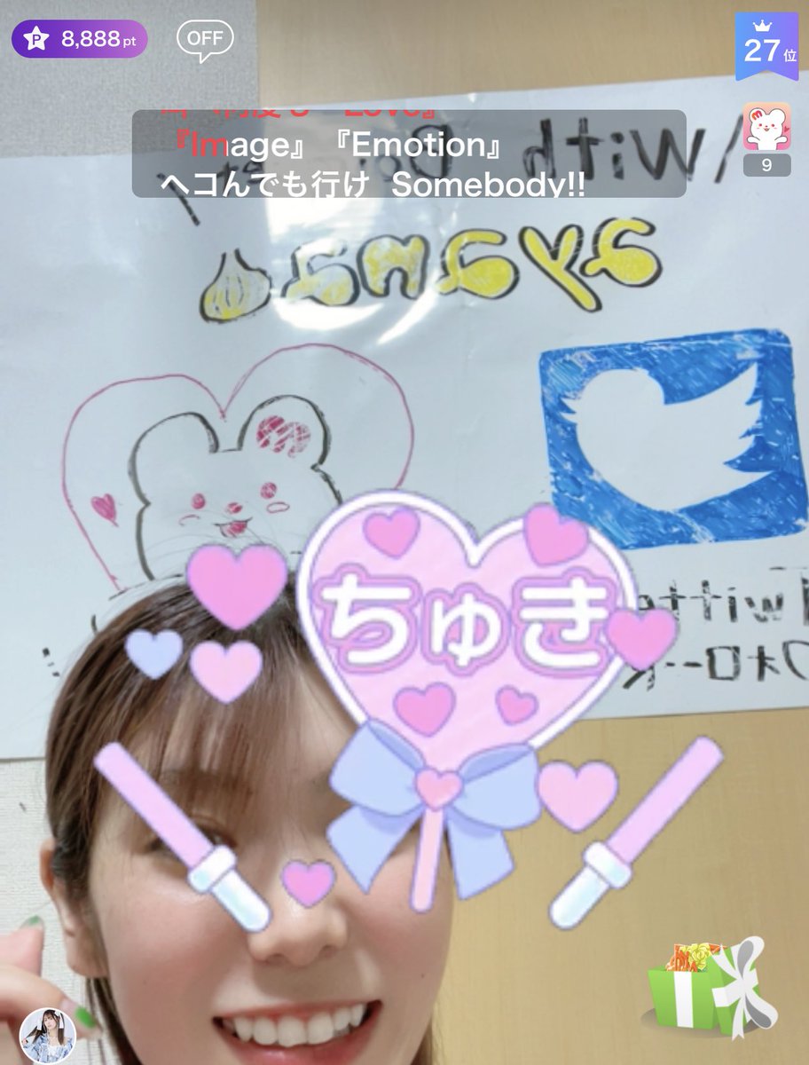 sa_sa_sa61's tweet photo. 7月21日(金)③RT審査対象🙆‍♀️

アイテムビンゴが順調〜(~¯︶¯)~✨
みんなのおかげです😭💖
あと1つ埋まれば
(日)コスプレ予定です!!
お昼くらいからなので、
皆さんぜひ見に来てね𓂃𓈒𓏸︎︎︎︎ 🕊
何のコスプレか言ってないけど、
神社にいる人だよ🤣

 #withBouquet  #ミクチャ #ALPHABLANCA https://t.co/rPnHhLkAwP