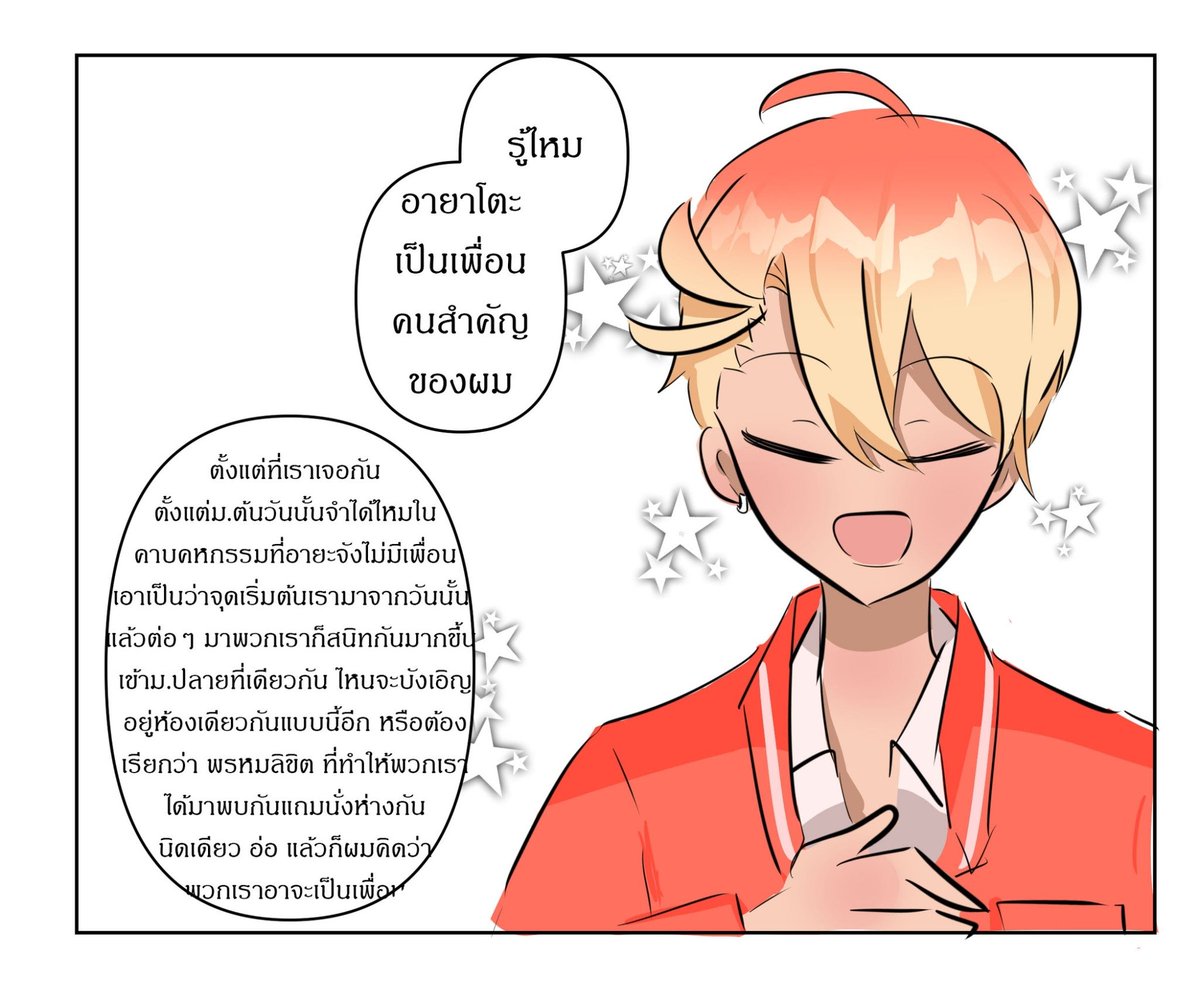 Takahashii_SNM's tweet photo. มาฉลองวันเกิดเพื่อนกลางห้องอีกคนค่ะะ 😂😂😂

((@Ayato_SNM )) https://t.co/6o9xGAJ1ye