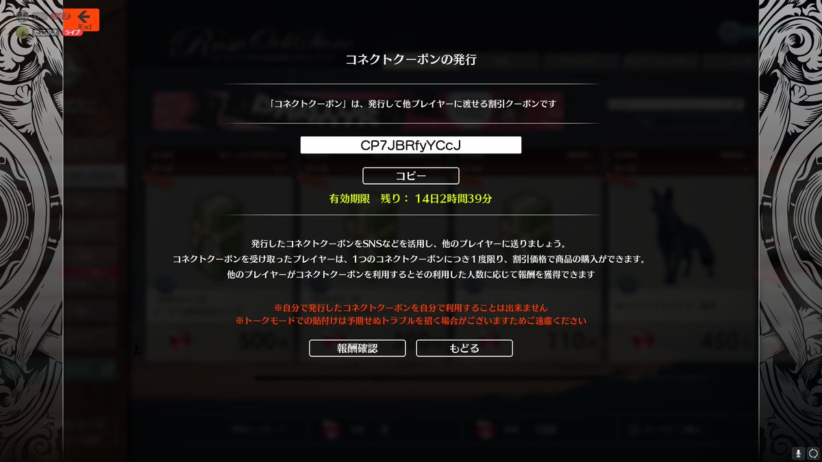 Takobue3_'s tweet photo. CP7JBRfyYCcJ
#ブルプロ #コネクトクーポン #ブループロトコル https://t.co/xy4y5N2H9i