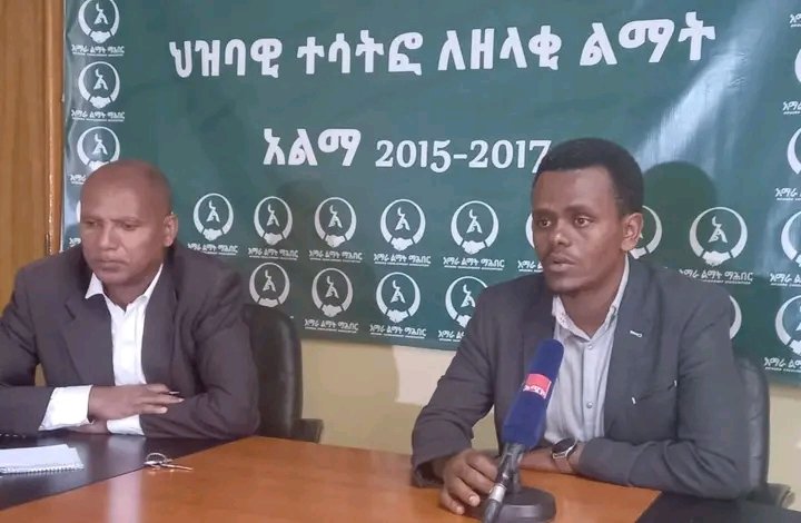 BahirdarC's tweet photo. የአማራ ልማት ማህበር /አልማ/ ሐምሌ 16/2015 በከተማችን ባህርዳር የ5 ኪሎ ሜትር የጎዳ��� ላይ ህዝባዊ ሩጫ ሊያካሂድ መሆኑን ዛሬ በሰጠው መግለጫ አሳውቋል። https://t.co/eskYmcpRSu