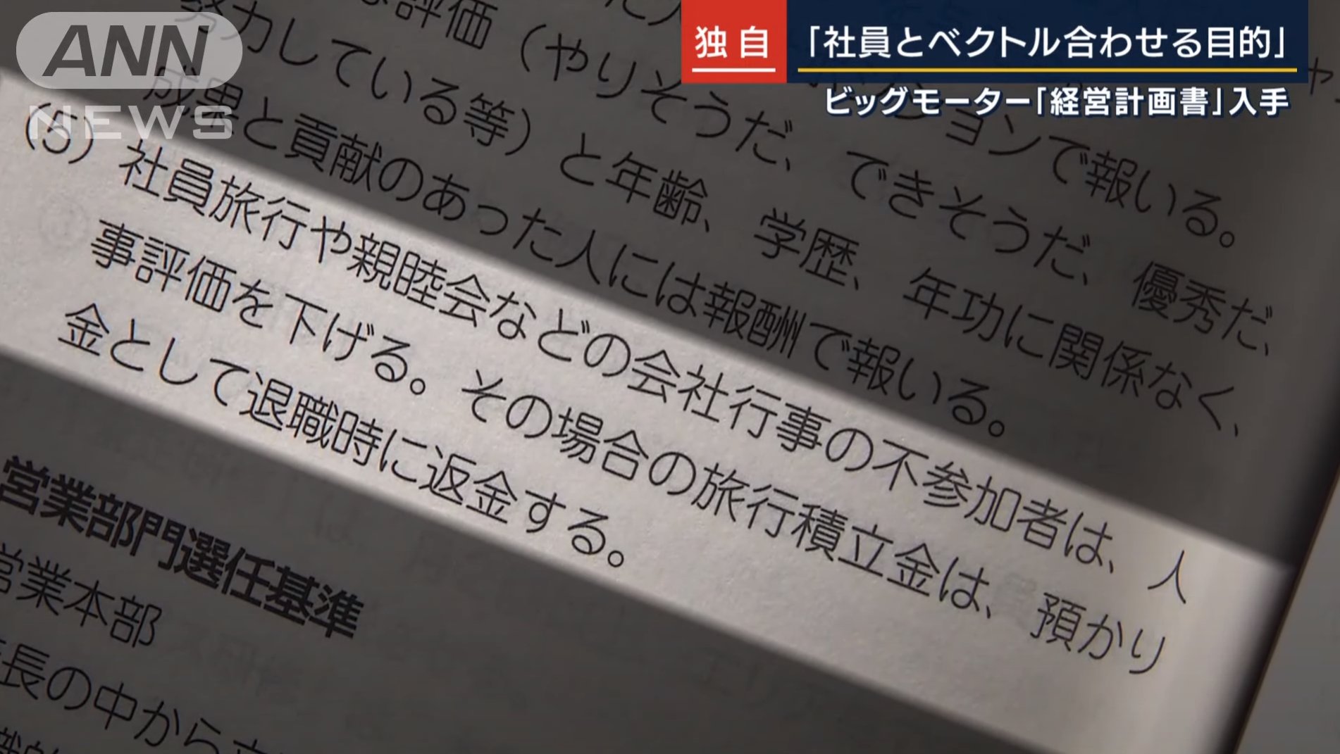 渡邉正裕 on X: 渡邉正裕 on X: