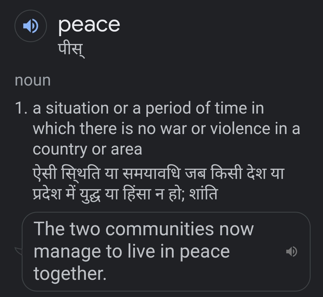 ભારત મારો દેશ છે
મણિપુર મારો case છે
બધા ભારતીયો - (ભાઈ-બહેન) ચૂપ છે.
હું મારા આ 'વેશ'ને ચાહું છું?
સંવેદનશીલતા replaced with સંવેદનશૂન્યતા
એ ચૂપ, ડરેલા, મરેલા, સડેલા અને શાંત થઈ ચૂકેલા બધા જ અવાજોને એક અભાવપૂર્ણ શ્રદ્ધાંજલિ...
આતમ સળગે છે,માતમ પણ, જાતમ પણ
મારું તો નામ પણ દીપક છે