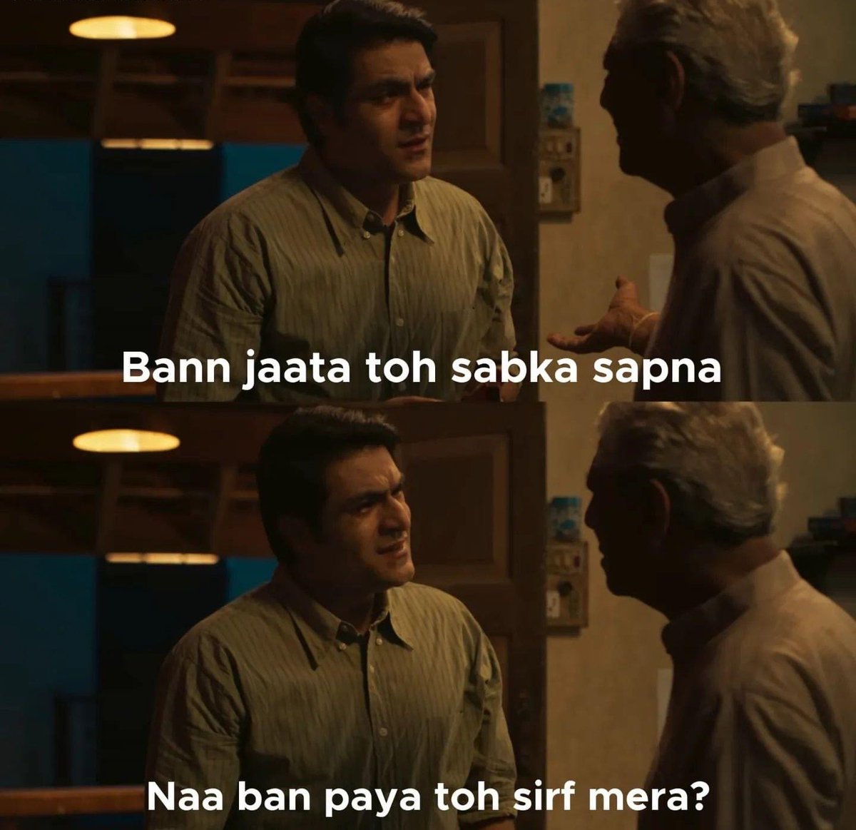 Us sandeep bhaiya us.