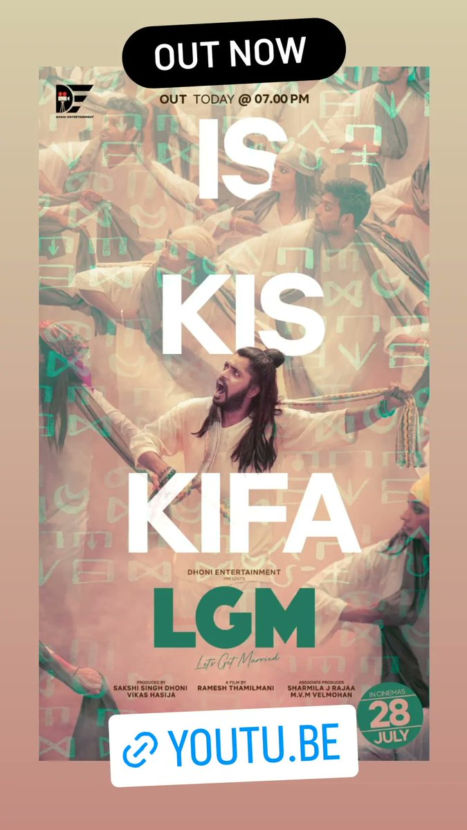 #LGM’s next single #IsKisKifa is out now! Tune in to listen to the song in #Kiliki language! youtu.be/uDeSQ_bdst8 #LGMOnSonyMusic @DhoniLtd @msdhoni @SaakshiSRawat @Ramesharchi @iamharishkalyan @i__ivana_ @ActressNadiya @iyogibabu @rjvijayofficial @vp_offl @Actor_Srinath