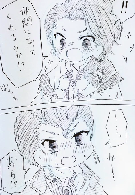 ここ好き

ヤンマさんもう既にギラくんは仲間だと思ってたの可愛い

#キングオージャー 