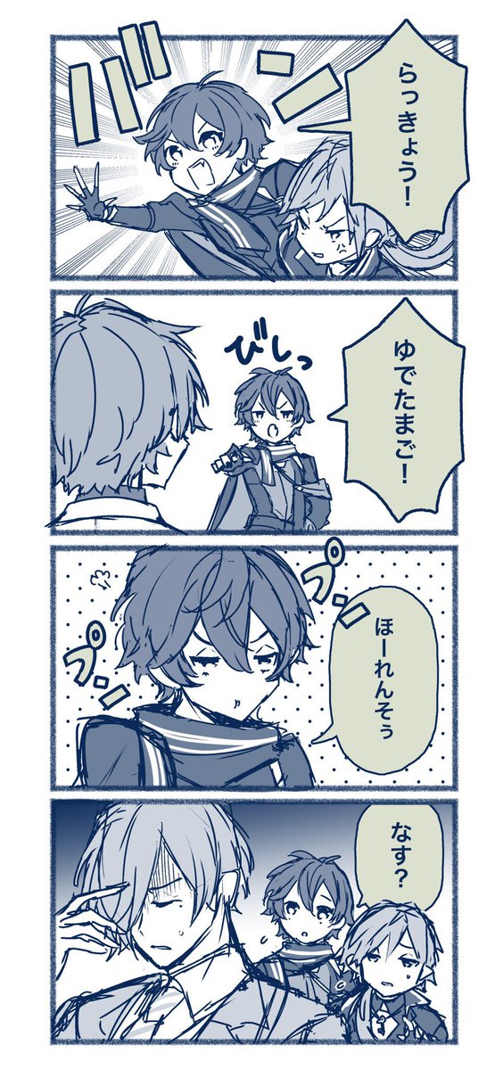 懐かしいの出てきた