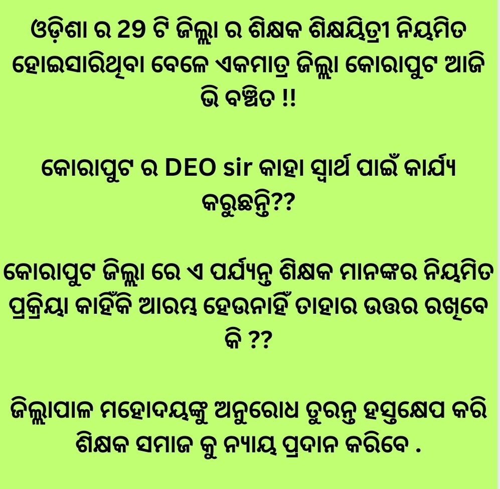<a href="/CMO_Odisha/">CMO Odisha</a> <a href="/PradeepJenaIAS/">Pradeep Jena IAS</a> <a href="/SecyChief/">ChiefSecyOdisha</a> <a href="/dmkoraput/">Collector and District Magistrate, Koraput</a> <a href="/rdmodisha/">Revenue & DM Department, Government of Odisha</a> <a href="/marndi_sudam/">SUDAM MARNDI</a> <a href="/MoSarkar5T/">MoSarkar 5T</a> <a href="/Vkpandianfancl1/">Vkpandianfanclub</a> <a href="/pranabpdas/">Pranab Prakash Das</a>
Where is 'T' Time in 5T MoSarkar ??