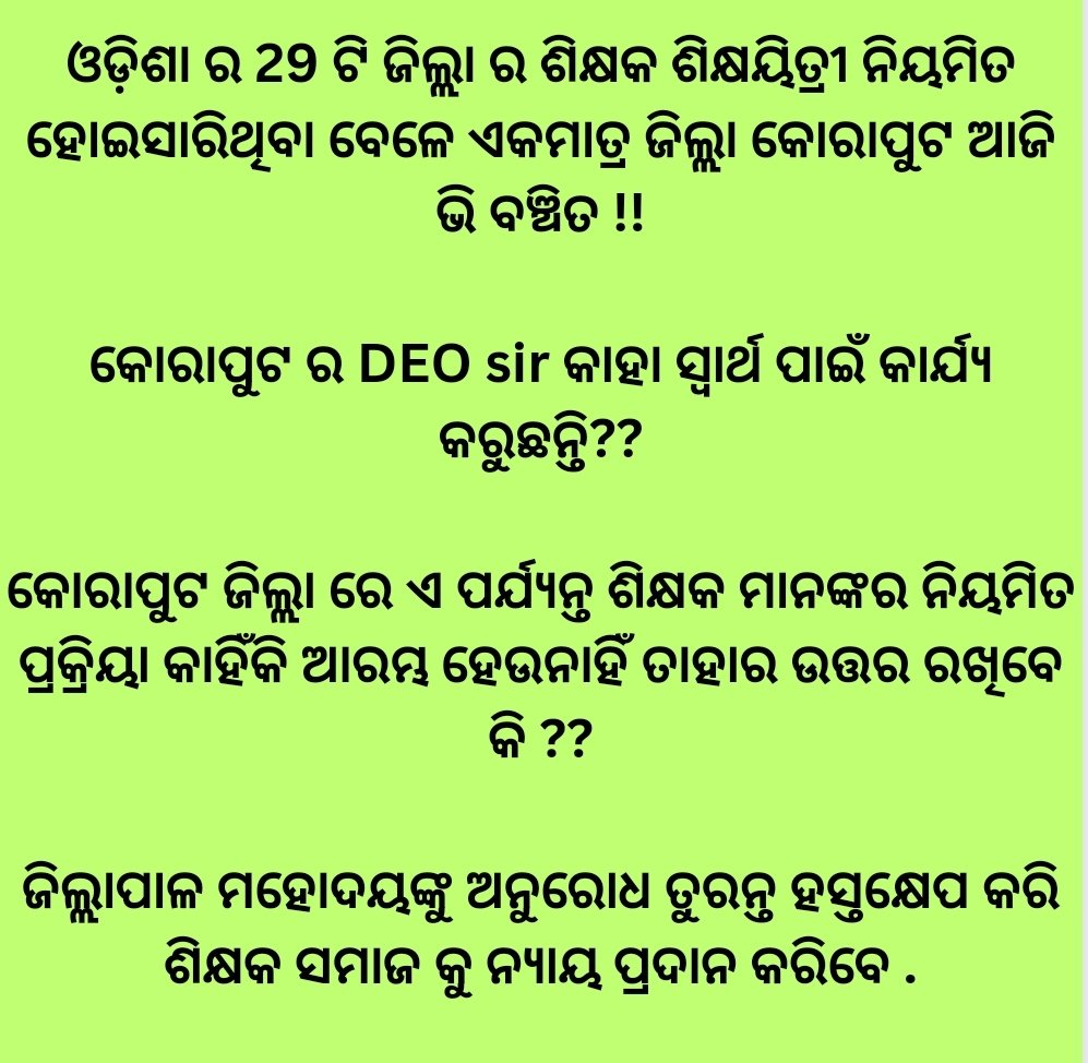 @CMO_Odisha @PradeepJenaIAS @SecyChief @dmkoraput @rdmodisha @marndi_sudam @MoSarkar5T @Vkpandianfancl1 @pranabpdas
Where is 'T' Time in 5T MoSarkar ??