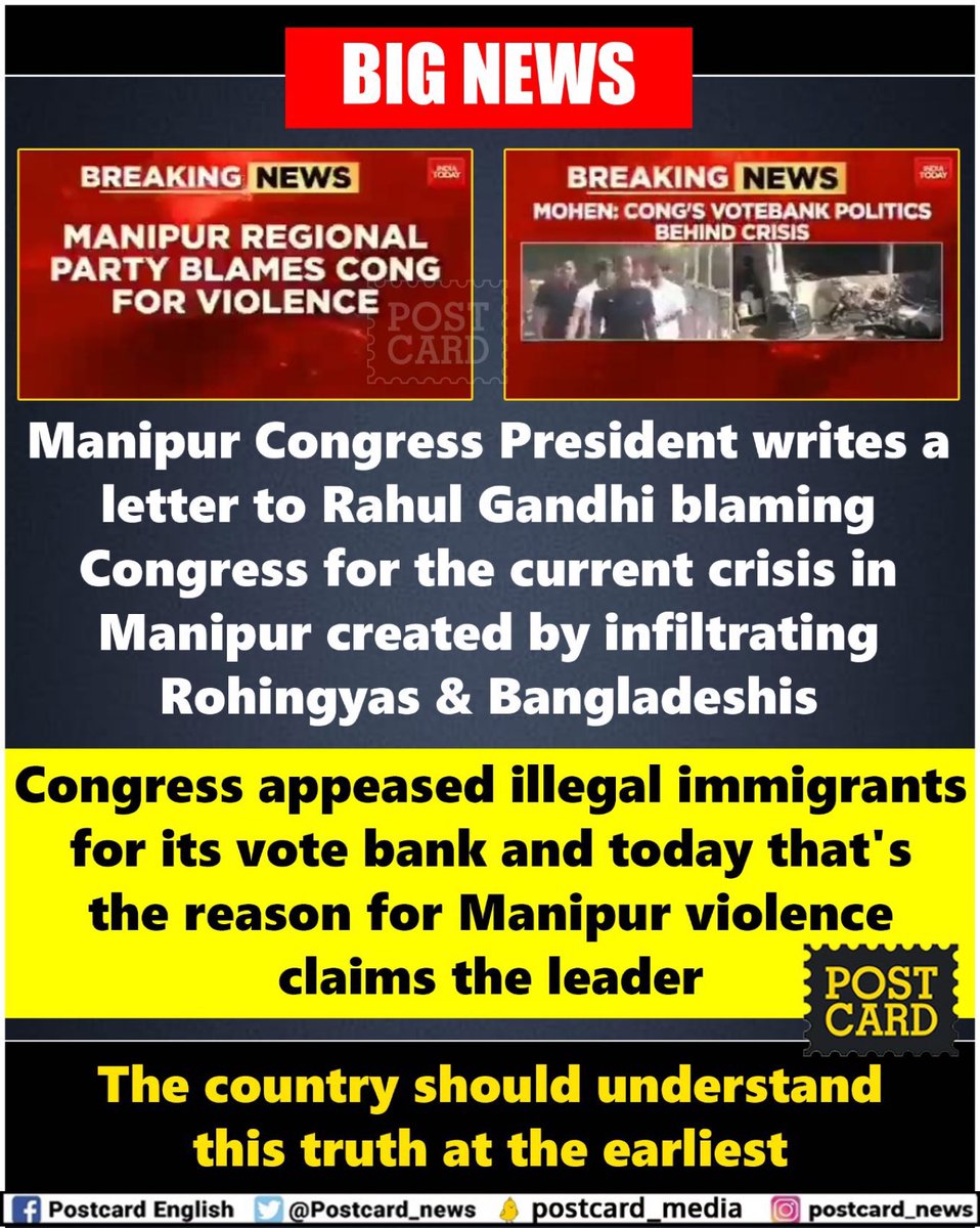 @INCIndia @KotaNeelima See what local parties are saying about who is responsible for Manipur unrest 👇🏻👇🏻 Btw, what a coincidence that a clip of a horrific incident that took place on 4th May, gets released one day before Parliament monsoon session? Who HID the video that could have given justice to…