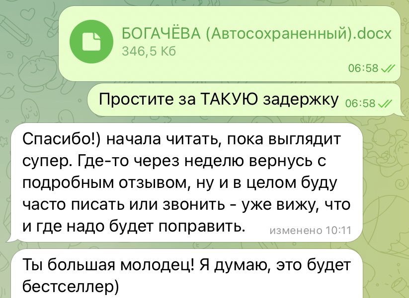 Татьяна Щукина tweet media