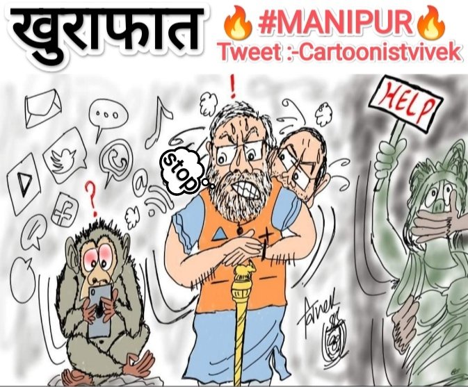 NO COMMENT🥺
#Manipur #ManipurViolence #ManipurBurning #ManipurCrisis #manipurwomen #bjpgoverment #cartoonistvivek 
facebook.com/stories/179331…