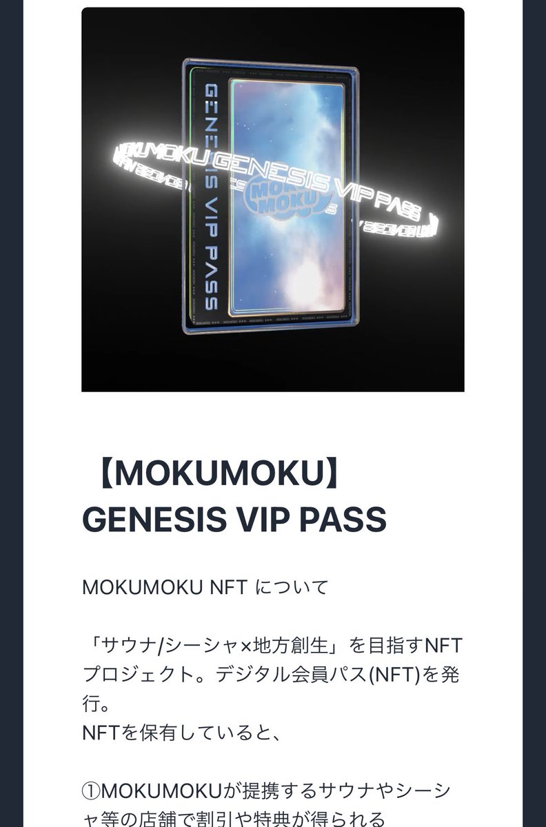 quinn18rm's tweet photo. ようやく忙しさ抜けてきて、久々にディスコード覗いたら、CNFのポイントでサウナ関連のものゲット出来た！かもしれなかった！！のに逃した！！🤦‍♂️ https://t.co/fQVPmmIIkR