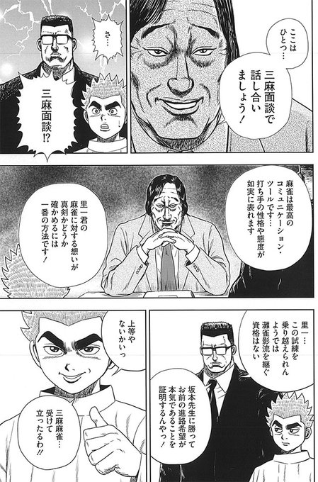 @reen_LR 許されなかった…!!!
こんなに面白いのに…!!!😭💦 