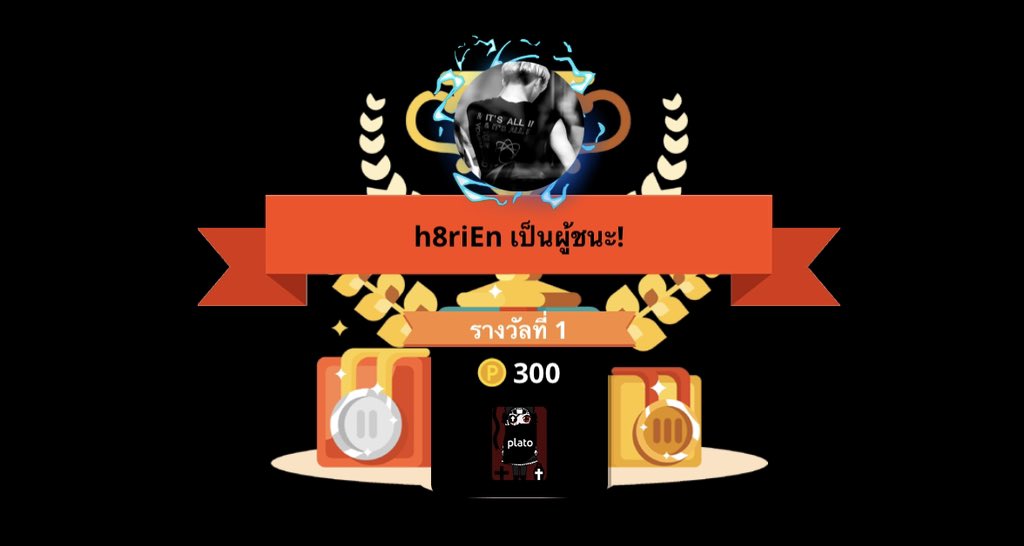 พ่อค้าตึงจัดเลย นัมเบอร์วัน 😎 #rvdekk