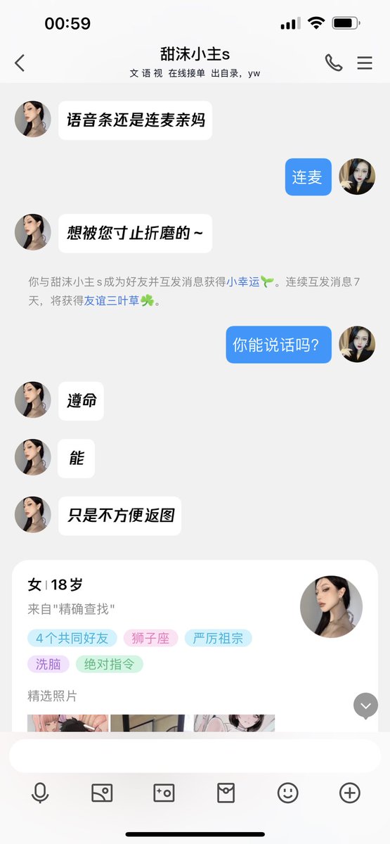 #文爱 #文援 #文媛 #文援姬 #文调 #性幻想 #调教 #寸止 #羞辱 #压榨 #榨金 #榨精 #sm #指令 #射精管理 #诱惑 #丝袜 #cd #人妖TS #ATM #控制 #曝光 #语音 
#诈骗 #反差 #臭脚女王 #语音调教 #妖音洗脑  这就是你们平常找的妈妈吧？ 骗了你们这些贱狗的钱来找妈妈调教了 https://t.co/5hppw8fbPX