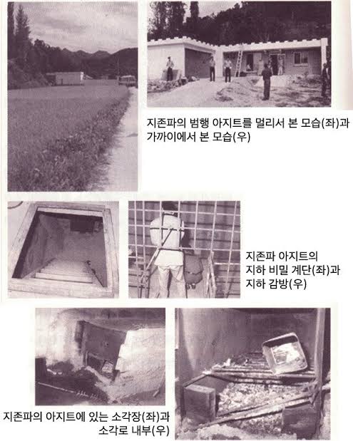 Grup mafia Mascan, berhasil menabung dan merenovasi sebuah gedung menjadi pabrik pembunuhan khusus orang kaya di tahun 1994.

Di dalam gedung yang dicat warna mint dan pink itu, ada penjara, alat ruang bawah tanah dan tempat pembakaran mayat.

A thread.