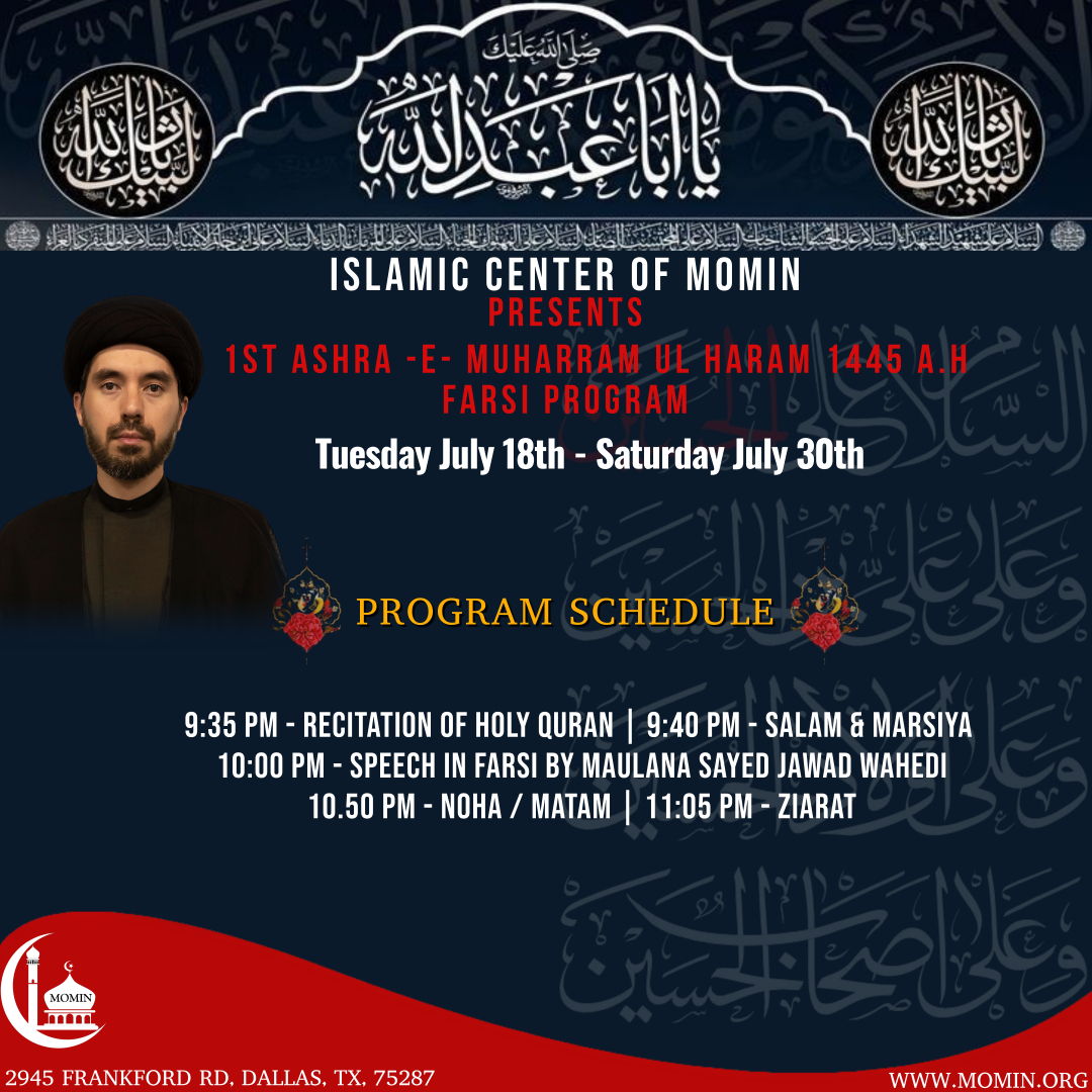 ICMOMIN's tweet photo. ISLAMIC CENTER OF MOMIN presents Muharram ul haram 1445 AH Program Schedule: Wednesday, July 18th -- Saturday, July 29th - https://t.co/DmKNjhnrTi https://t.co/IWD29CmRY9