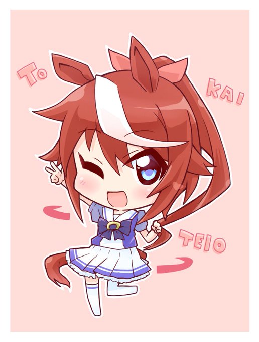 18年 21年 当時の 