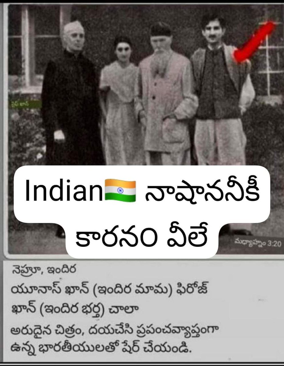 BjpNareshYadav's tweet photo. మన దేశం నాశనం అవ్వడానికి వీరే కారకులు https://t.co/PXU8B7xVXt