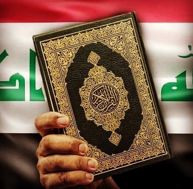 khudhr_eissa's tweet photo. إِنَّا نَحْنُ نَزَّلْنَا الذِّكْرَ وَإِنَّا لَهُ لَحَافِظُونَ https://t.co/rLWWqgHyzQ
