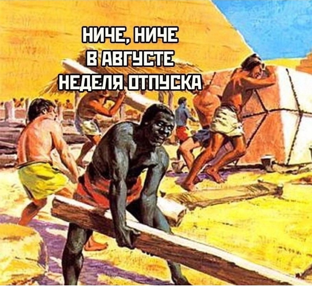 Вот и моя неделя пришла!