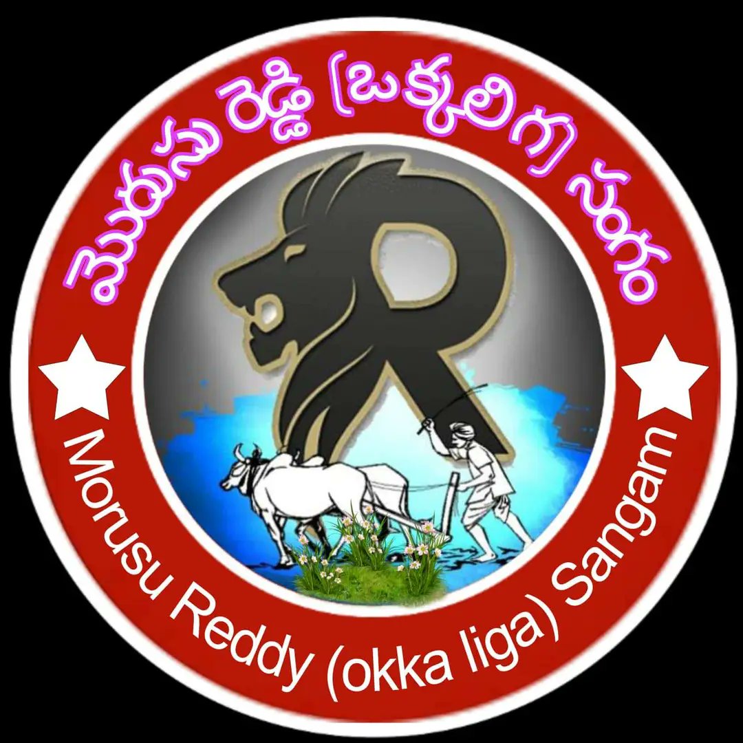 shashank-reddy-on-twitter-morasu-kapus-with-reddy-title-are-actually