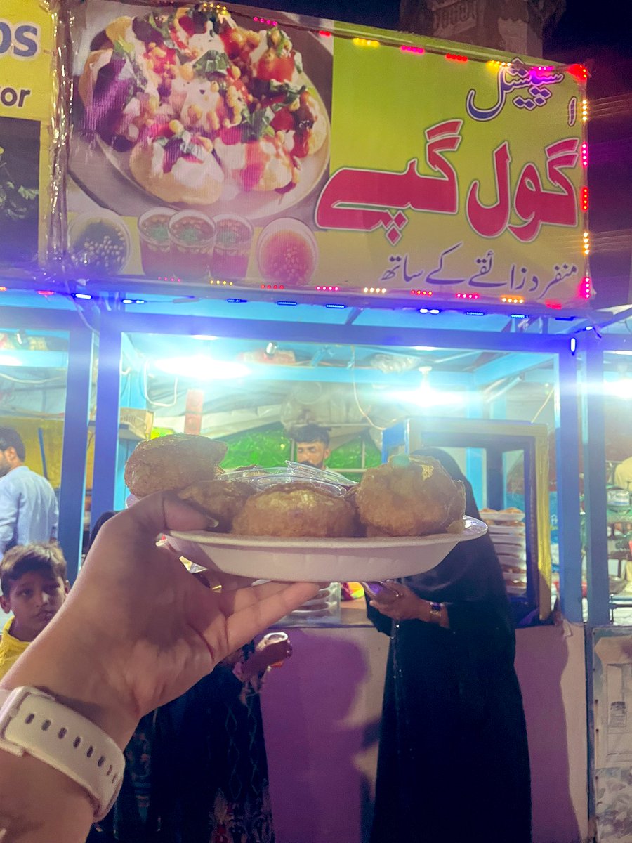 گول گپے پارٹی 🤤