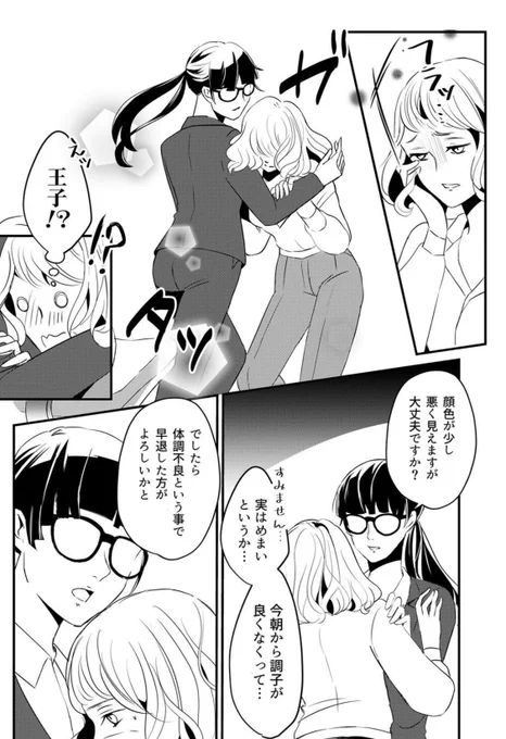 (4/4) 