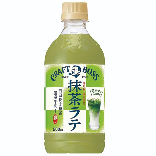 ほんとにフワフワのかき氷になったよ！

道民なら必ず子供の頃に「降り積もった雪を食べてみる」ってのをやるもんですが、まさにアレの食感！✨❄️
抹茶ラテのドリンクで作かき氷作るのをおすすめしたい！（あんこときな粉トッピングな）

あ〜暑い。