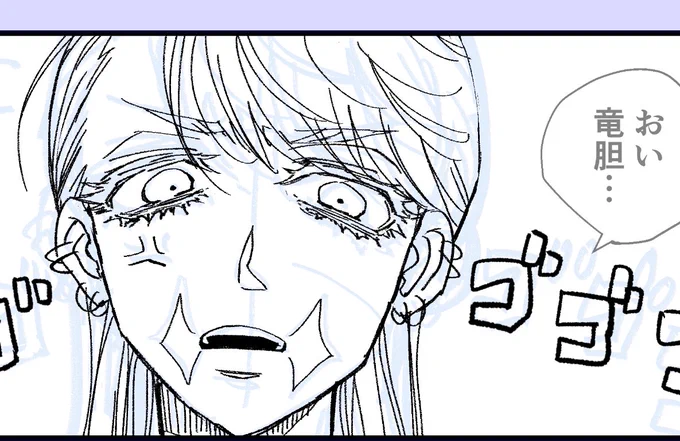 おこチヨ
