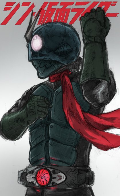 大好きな映画です。仮面ライダー初心者な自分でも劇場大興奮しました。 いよいよ配信開始  #シン・仮面ライダー