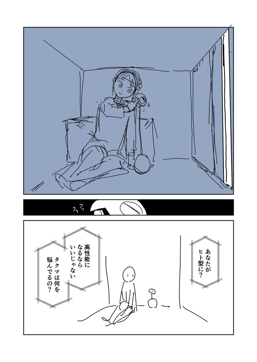 ② 