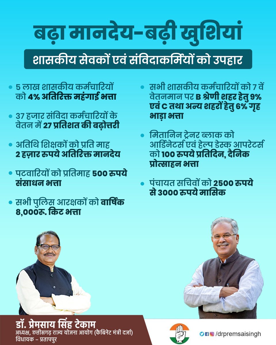 Dr. Premsai Singh tweet media