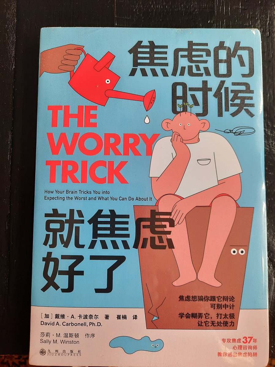 Dave Carbonell tweet media