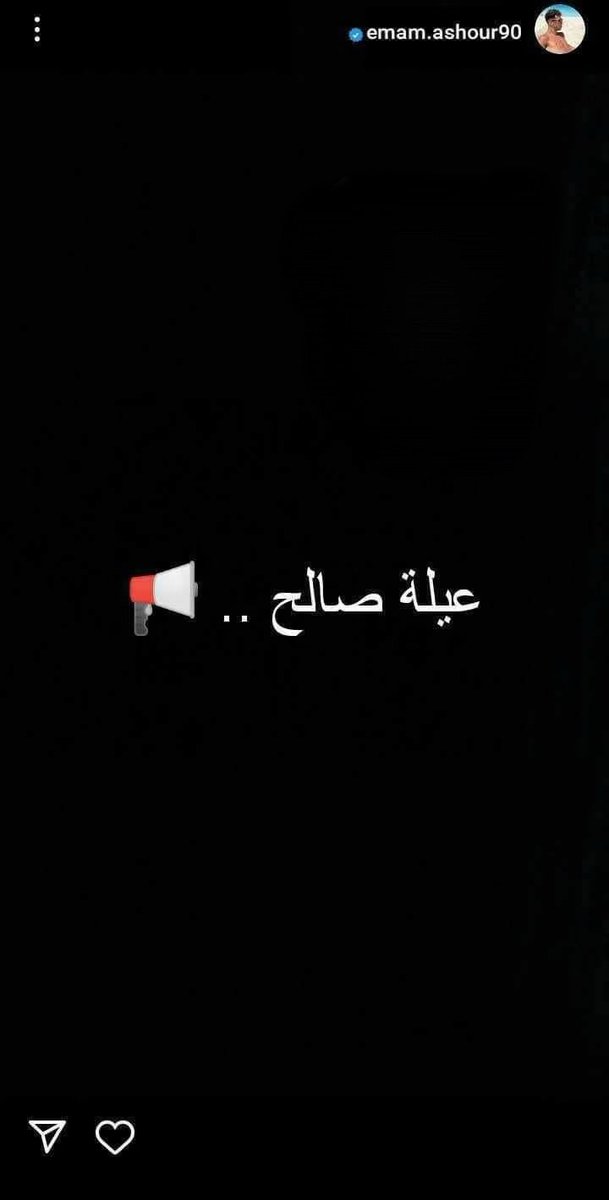 Kabo20002's tweet photo. @KoraPlusEG إمام كان بيقولهم.....👇 https://t.co/OByc8D7jrS
