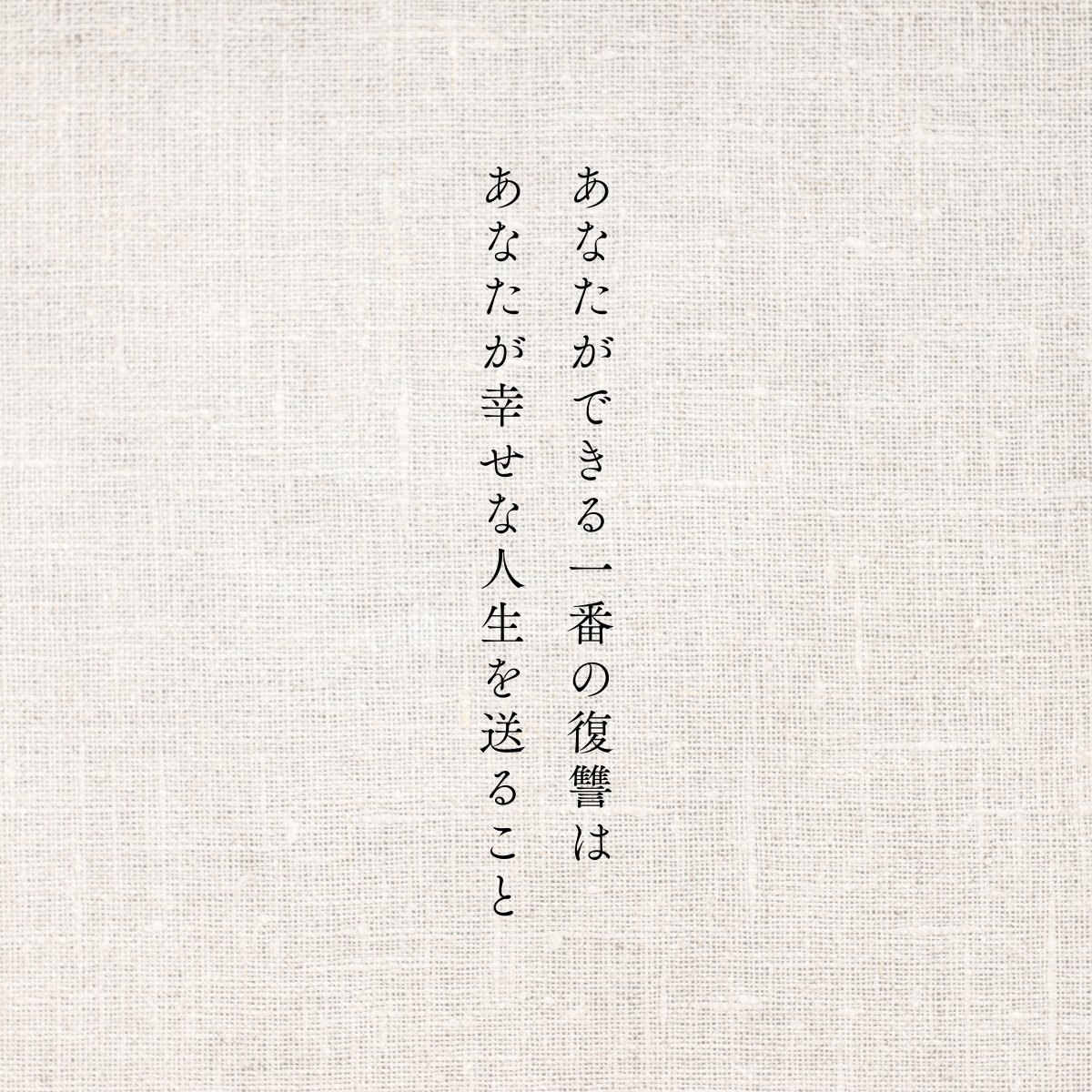 shingo_mental's tweet photo. 本当にこれだと思う。 https://t.co/wcS3rxW2dM