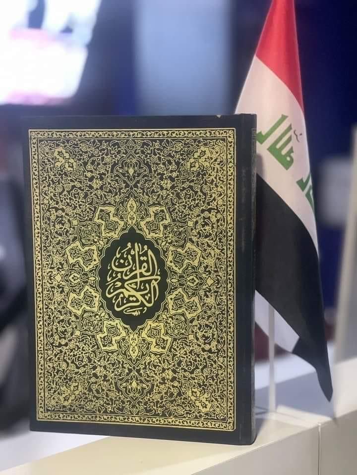 بسم الله الرحمن الرحيم   (إِنَّا نَحْنُ نَزَّلْنَا الذِّكْرَ وَإِنَّا لَهُ لَحَافِظُونَ) صدق الله العلي العظيم #القرآن_دستورنا