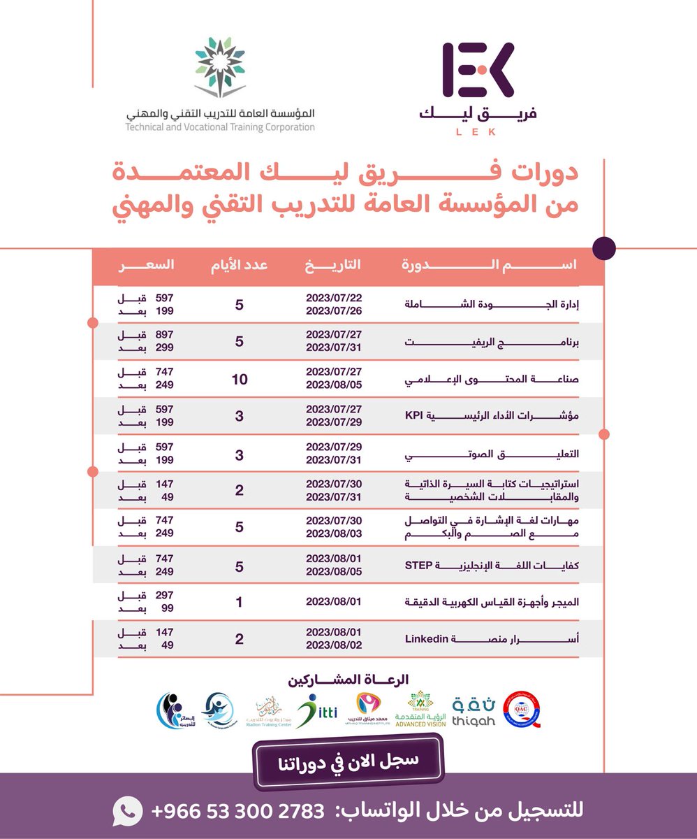 طلال 92 tweet media