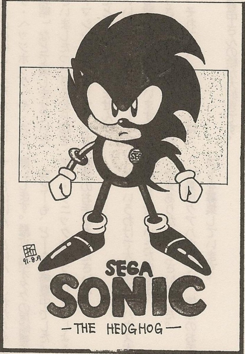 RT @TheJohnnyVector: The first Sonic the Hedgehog fan art?
August 17th, 1991 from SPEC Magazine https://t.co/fpGRMfEfqD