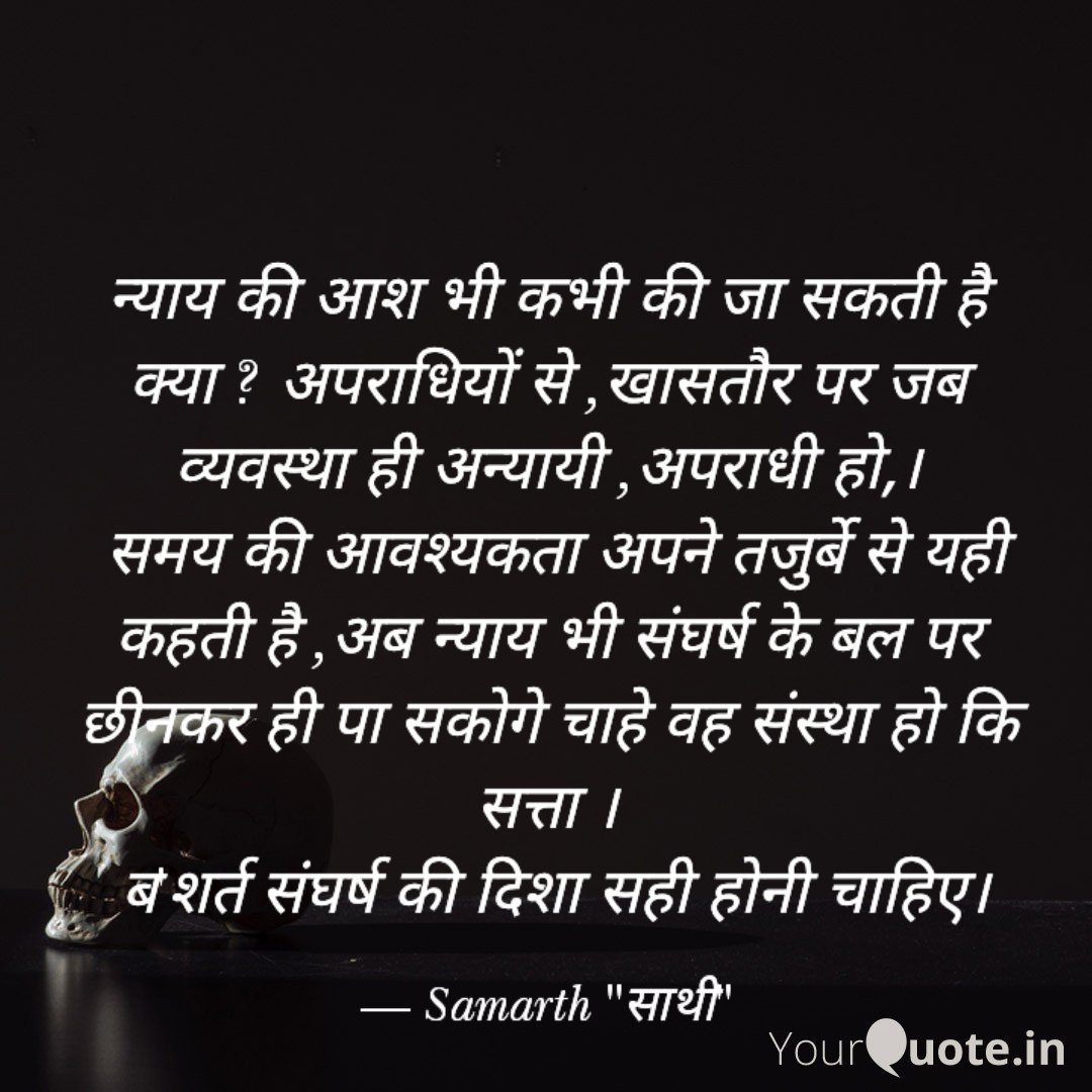15 लाख  वाली बात तो सबको याद रह गई
लेकिन 
बेटी बचाओ वाली 
किसी को याद नहीं.....जबकि आंखों के सामने , कठुआ मामला, उन्नाव मामला, महिला पहलवान मामला और न जाने कितने जो सामने नहीं आने दिए गए दबा दिए गए । इसके बाद भी
क्यों ?
#motherofdemocracy
#manipur
#newindia
