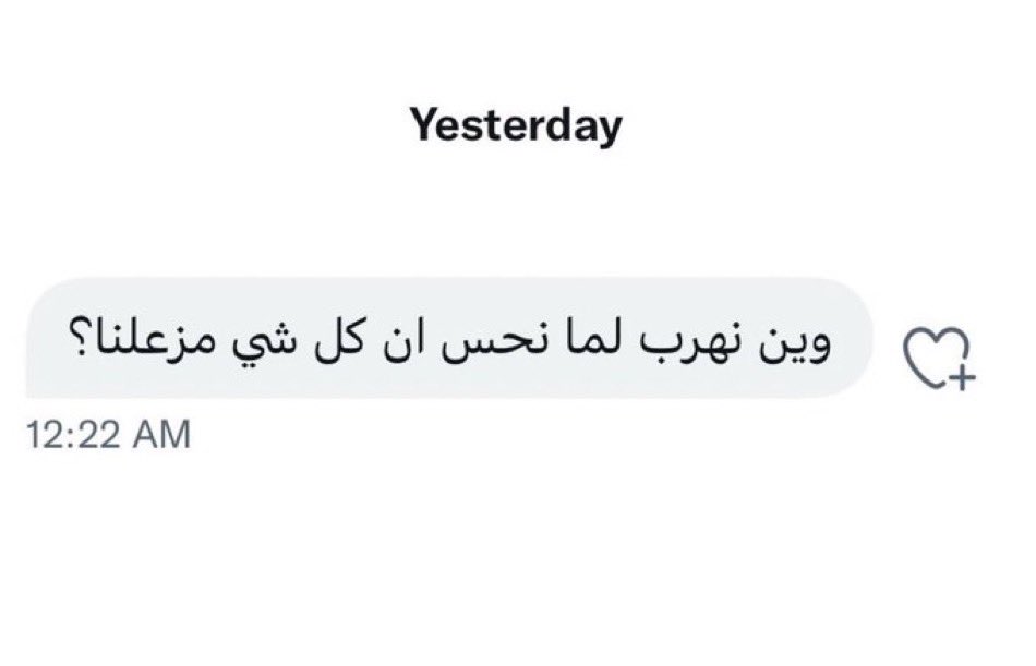 عثمان. tweet media