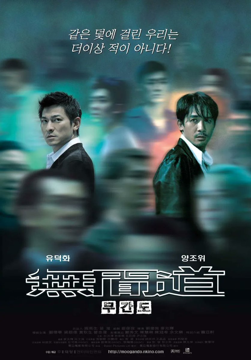 영화 #디파티드 (#Departed/2006년11월개봉) OCN채널통해다시보기! #레오나르도디카프리오 #맷데이먼 #잭니콜슨 배우등등출연진들매력적인데, 원작...