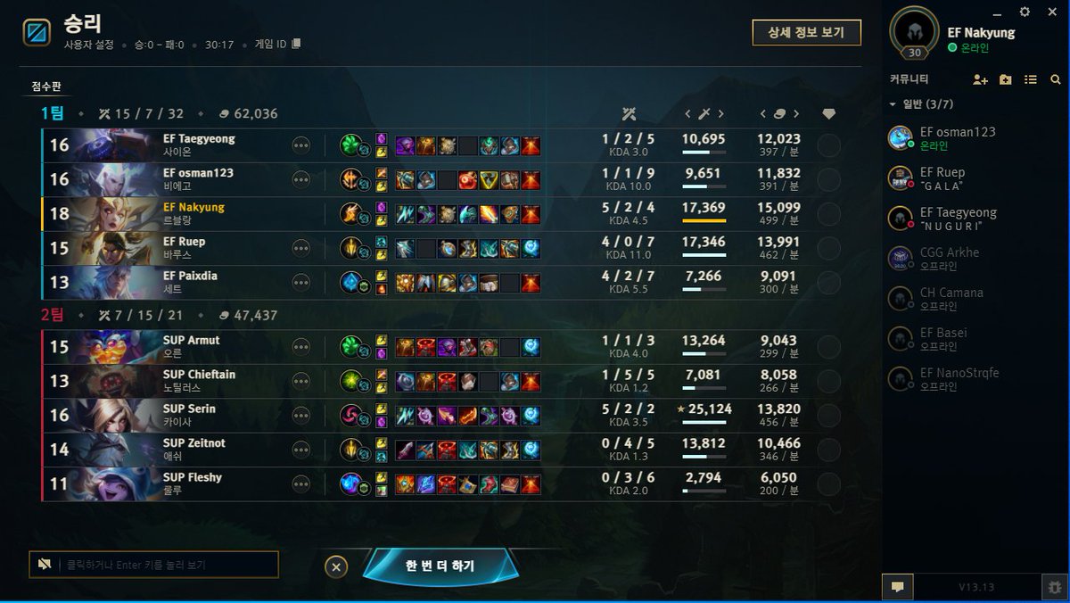 7-6 today win we go playoff