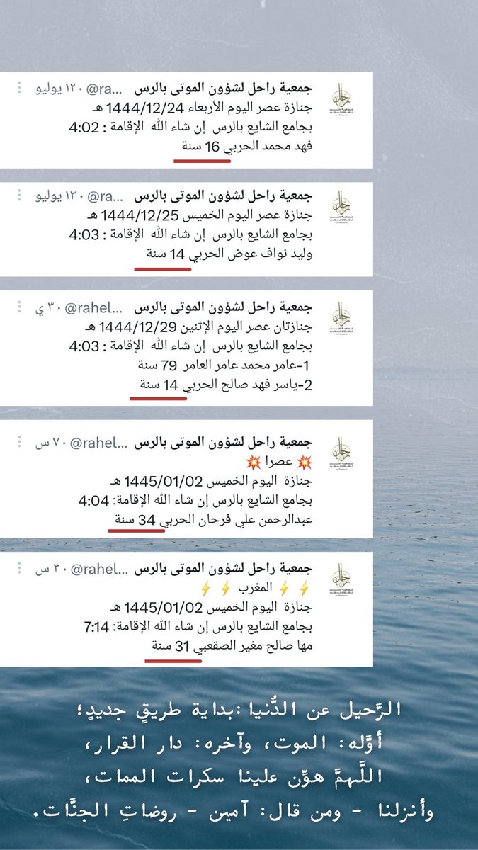 AssiahAli tweet picture