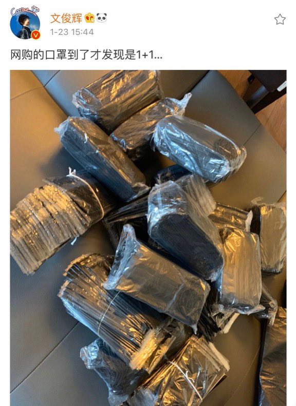 hvcmin's tweet photo. when jun accidentally got, i kid you not, a ONE PLUS ONE offer on masks he was buying and he had too many masks so svt just went around wearing these black masks everywhere https://t.co/LLkBZxV1dn